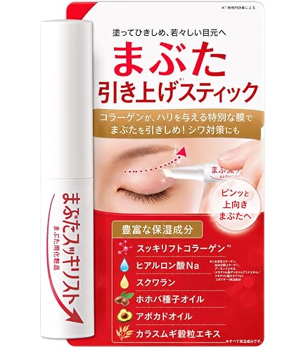 Amazon.co.jp: アイアクトリッチ アイアクトクリーム 20g 2本セット